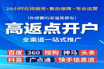 知乎信息流广告投放案例分析